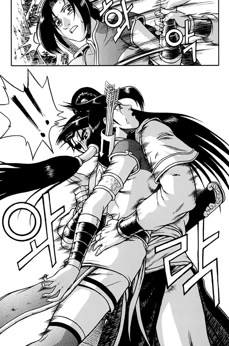 Ruler of the Land Chapter 275 page 45 - Chapter 275
