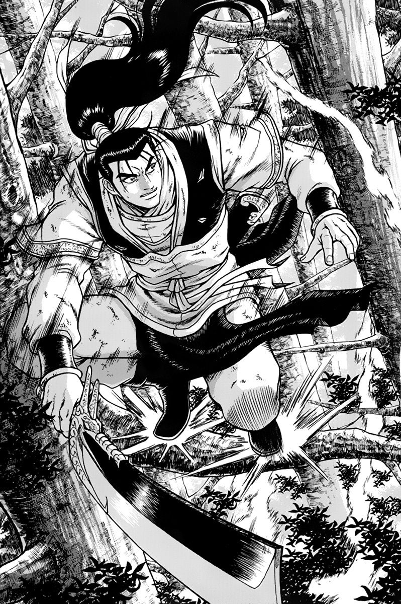 Ruler of the Land Chapter 275 page 5 - Chapter 275