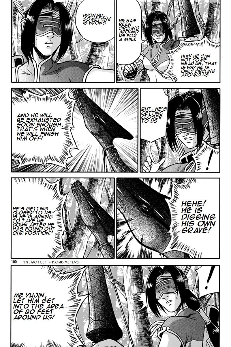 Ruler of the Land Chapter 275 page 7 - Chapter 275