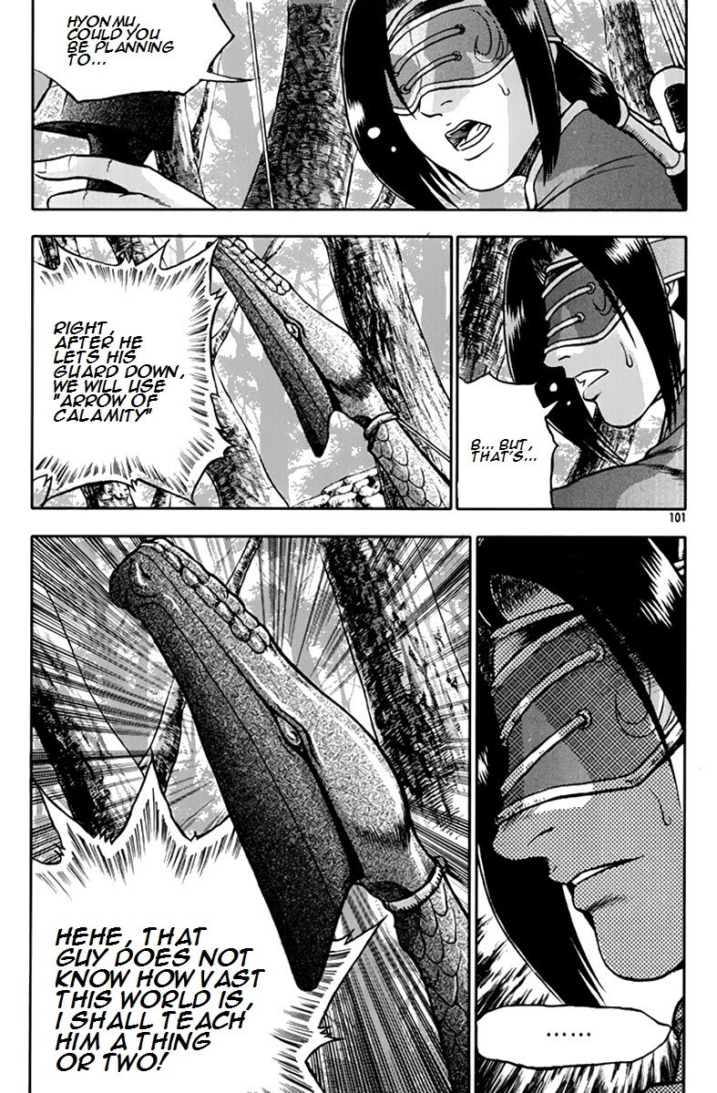 Ruler of the Land Chapter 275 page 8 - Chapter 275