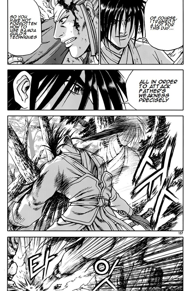 Ruler of the Land Chapter 276 page 15 - Chapter 276