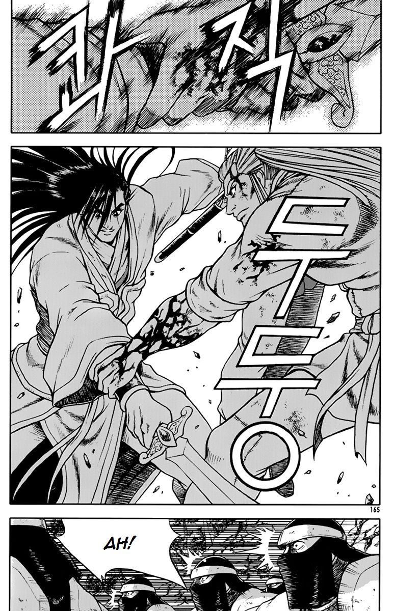 Ruler of the Land Chapter 276 page 22 - Chapter 276