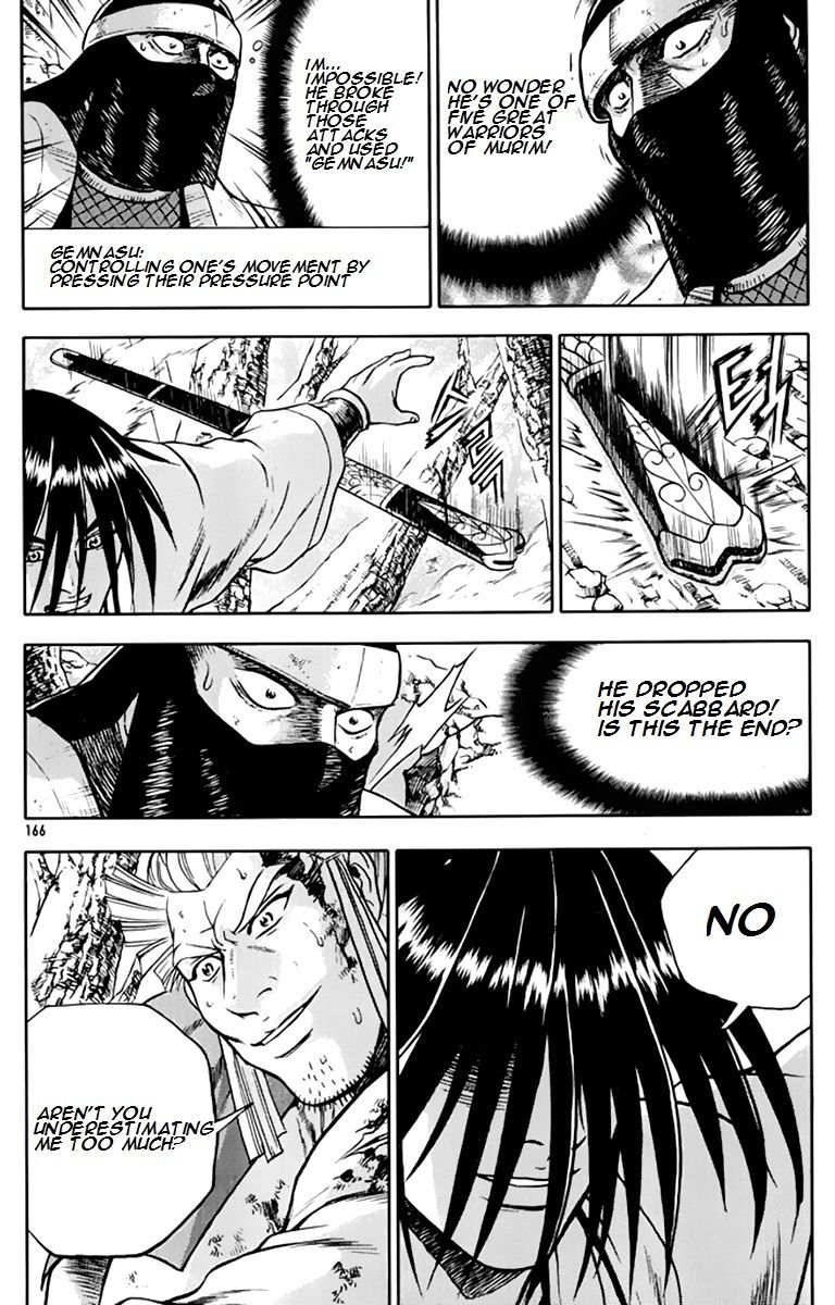 Ruler of the Land Chapter 276 page 23 - Chapter 276