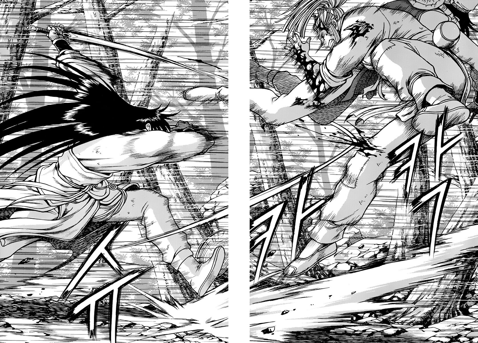 Ruler of the Land Chapter 276 page 27 - Chapter 276