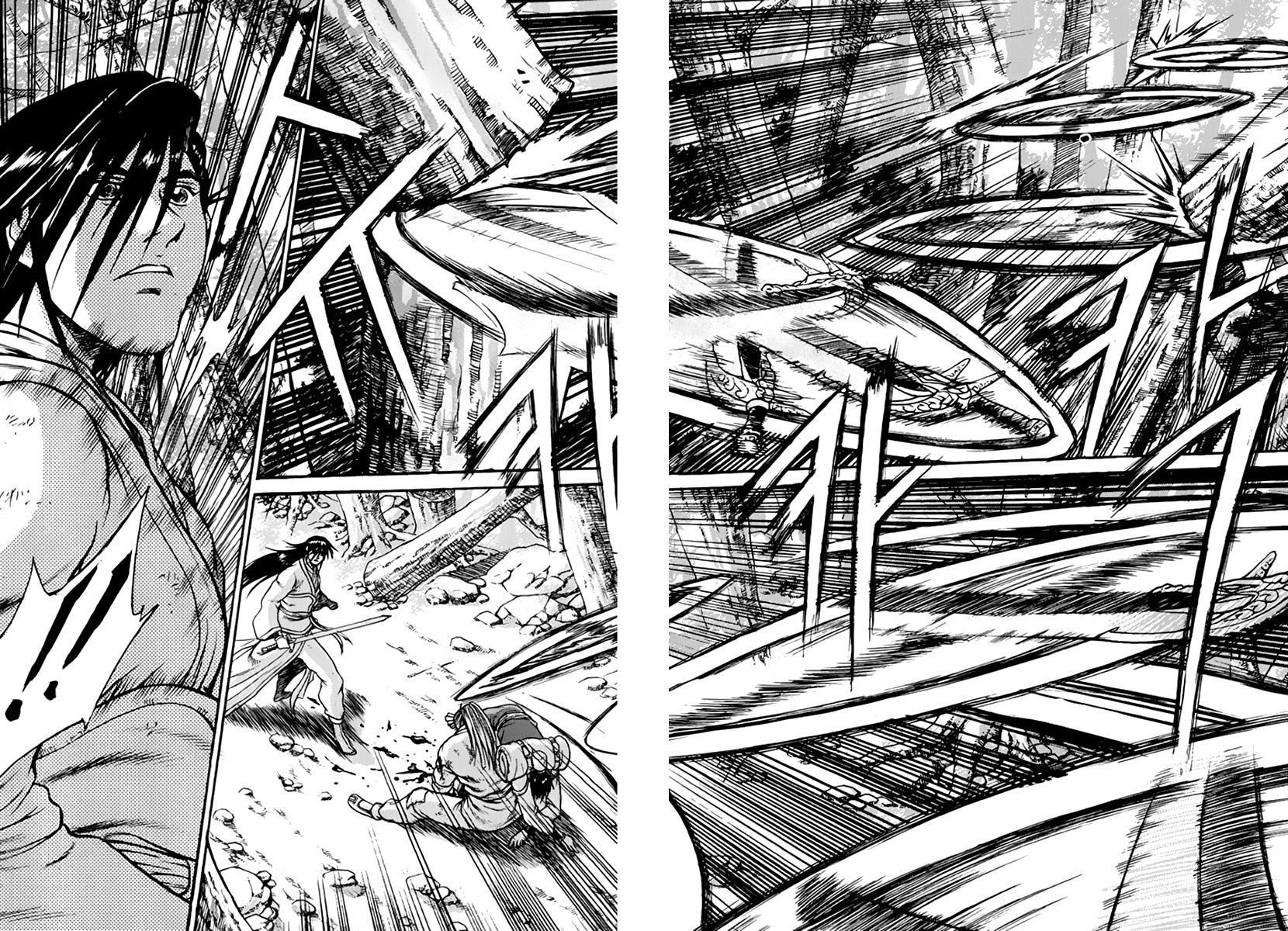 Ruler of the Land Chapter 276 page 34 - Chapter 276