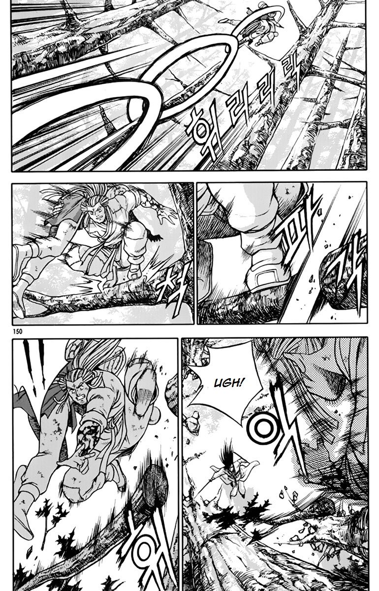 Ruler of the Land Chapter 276 page 8 - Chapter 276