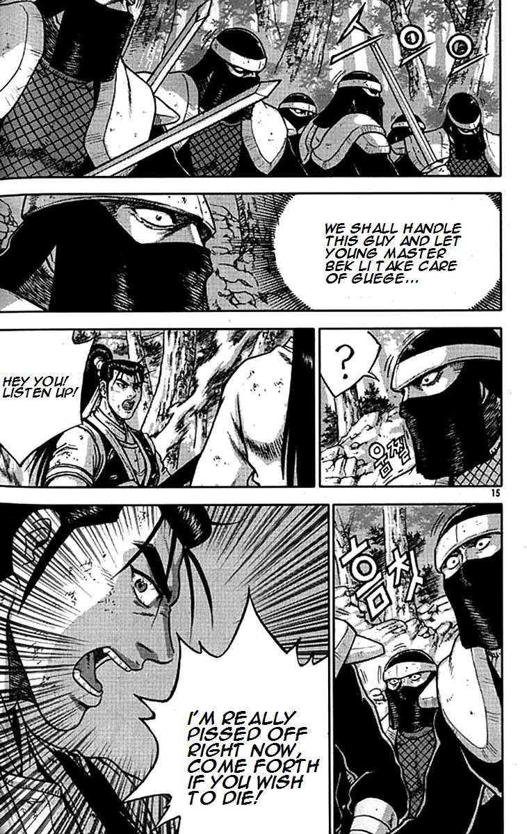 Ruler of the Land Chapter 277 page 12 - Chapter 277