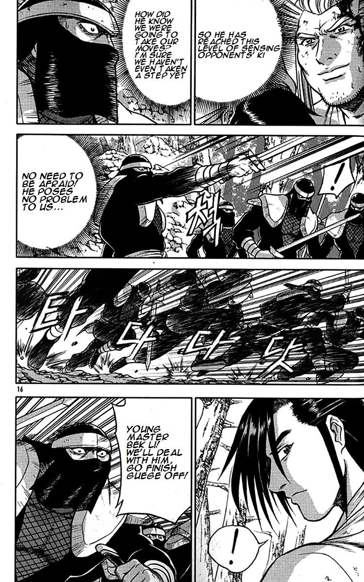 Ruler of the Land Chapter 277 page 13 - Chapter 277