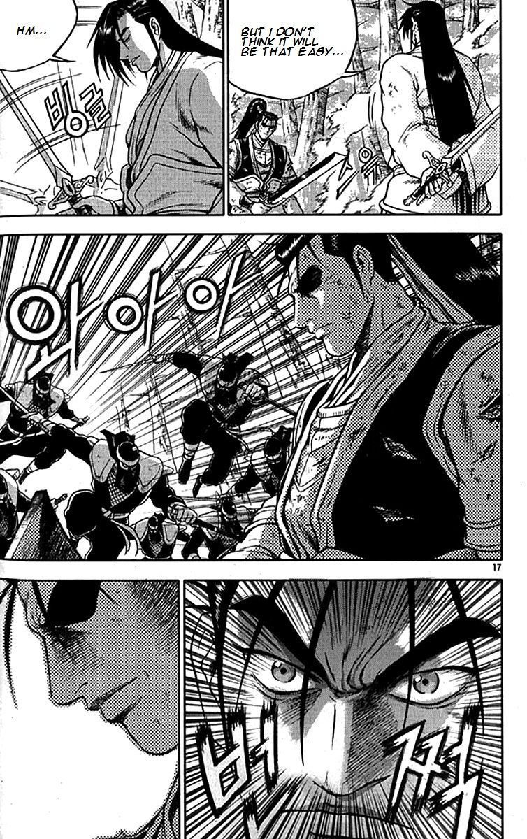 Ruler of the Land Chapter 277 page 14 - Chapter 277