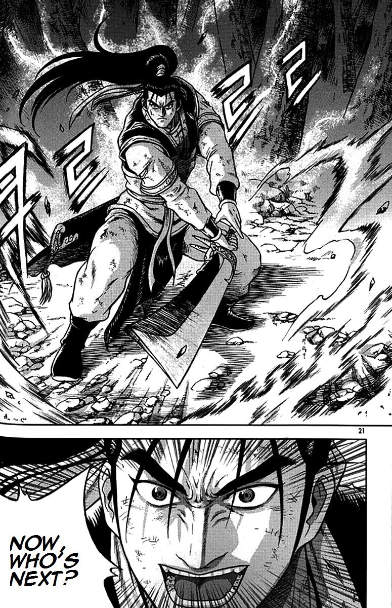 Ruler of the Land Chapter 277 page 17 - Chapter 277
