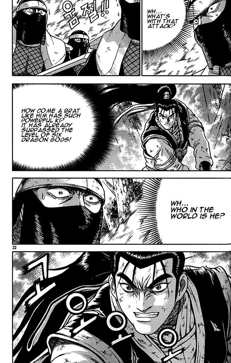 Ruler of the Land Chapter 277 page 18 - Chapter 277