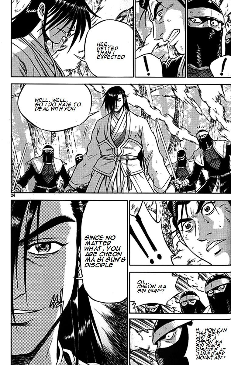 Ruler of the Land Chapter 277 page 19 - Chapter 277
