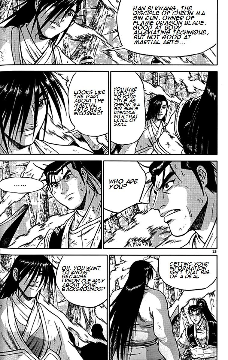 Ruler of the Land Chapter 277 page 20 - Chapter 277