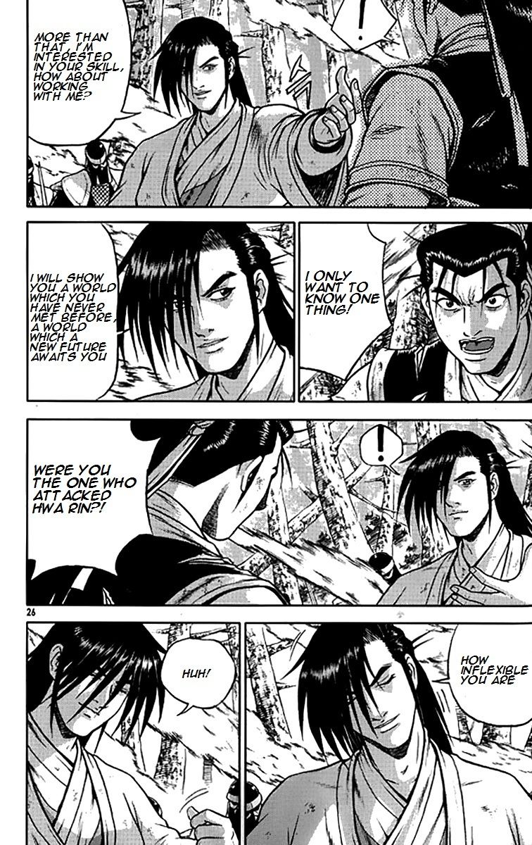 Ruler of the Land Chapter 277 page 21 - Chapter 277