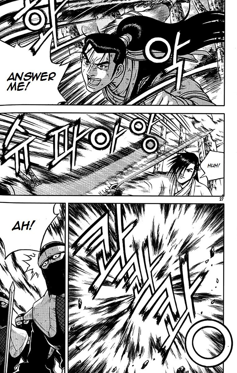 Ruler of the Land Chapter 277 page 22 - Chapter 277