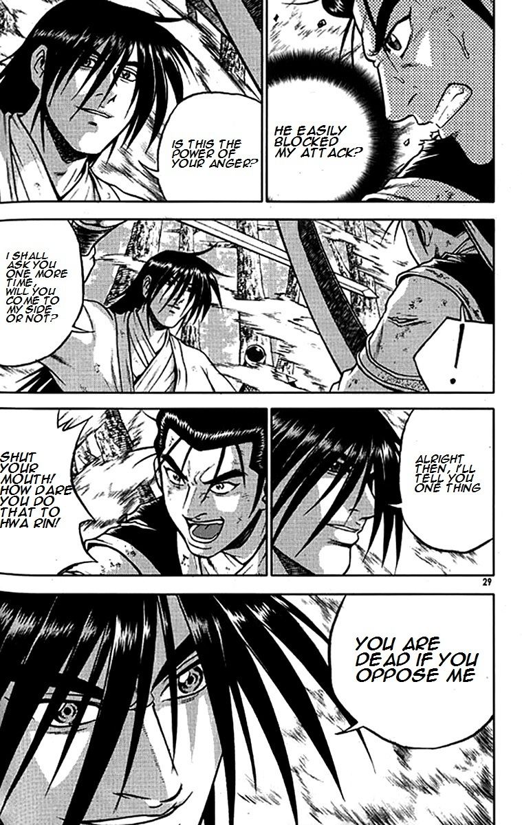 Ruler of the Land Chapter 277 page 24 - Chapter 277