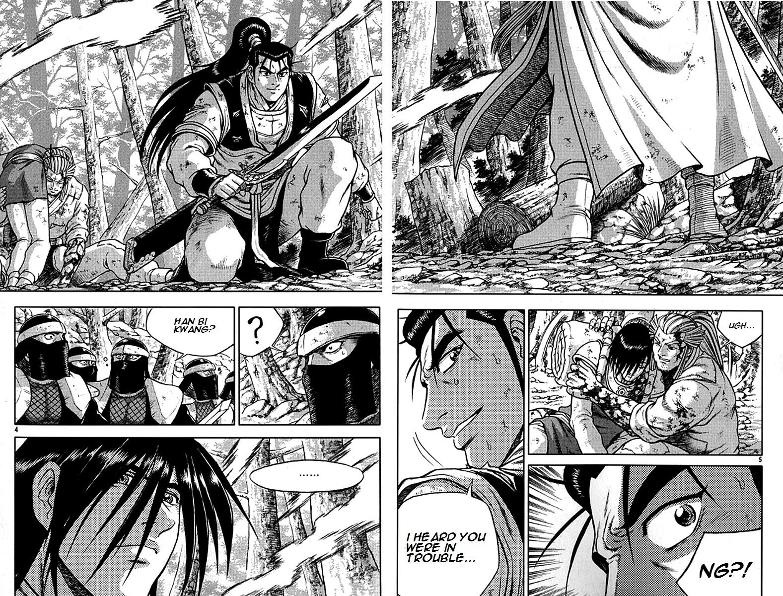 Ruler of the Land Chapter 277 page 3 - Chapter 277