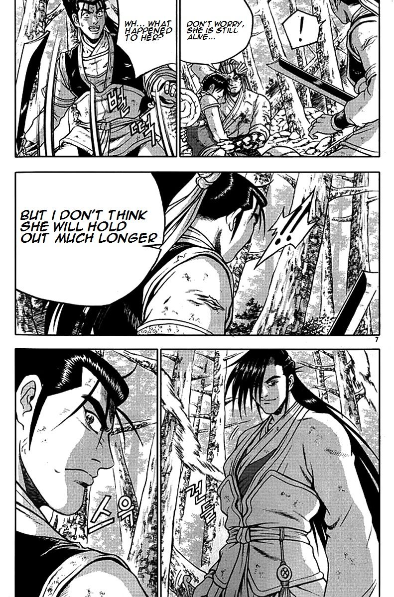 Ruler of the Land Chapter 277 page 5 - Chapter 277