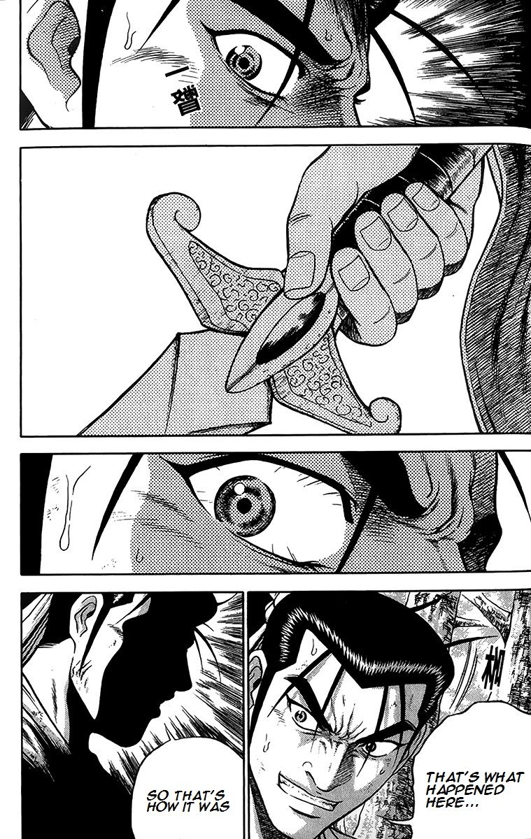 Ruler of the Land Chapter 277 page 6 - Chapter 277