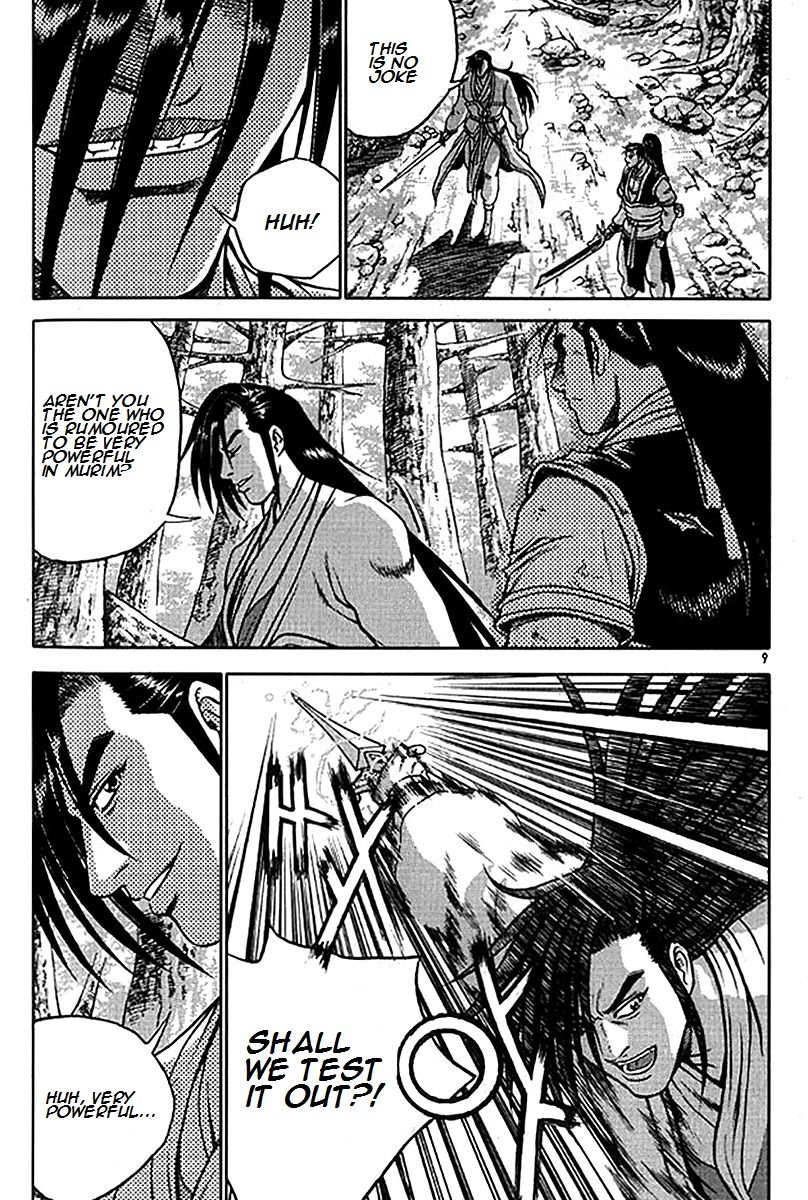 Ruler of the Land Chapter 277 page 7 - Chapter 277