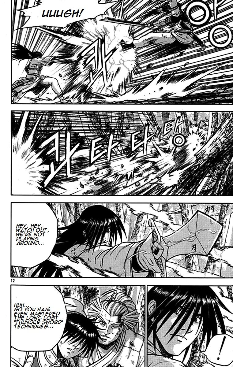 Ruler of the Land Chapter 277 page 9 - Chapter 277