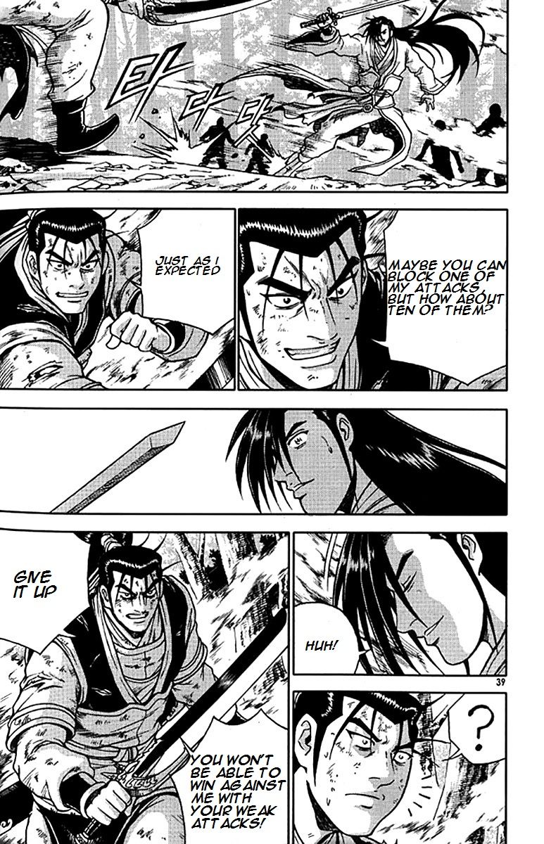 Ruler of the Land Chapter 278 page 10 - Chapter 278