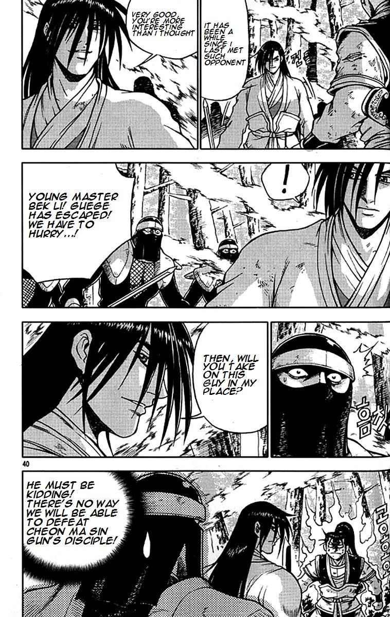 Ruler of the Land Chapter 278 page 11 - Chapter 278