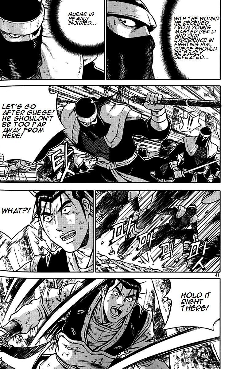 Ruler of the Land Chapter 278 page 12 - Chapter 278