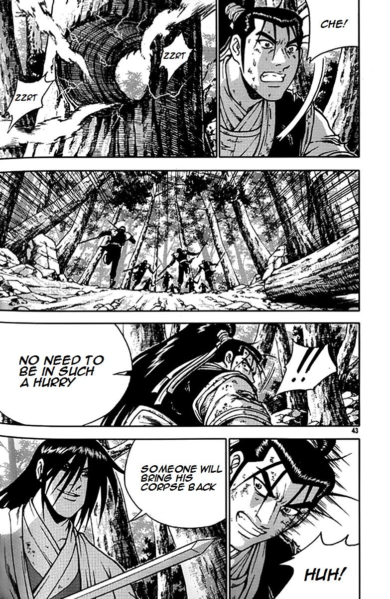 Ruler of the Land Chapter 278 page 14 - Chapter 278