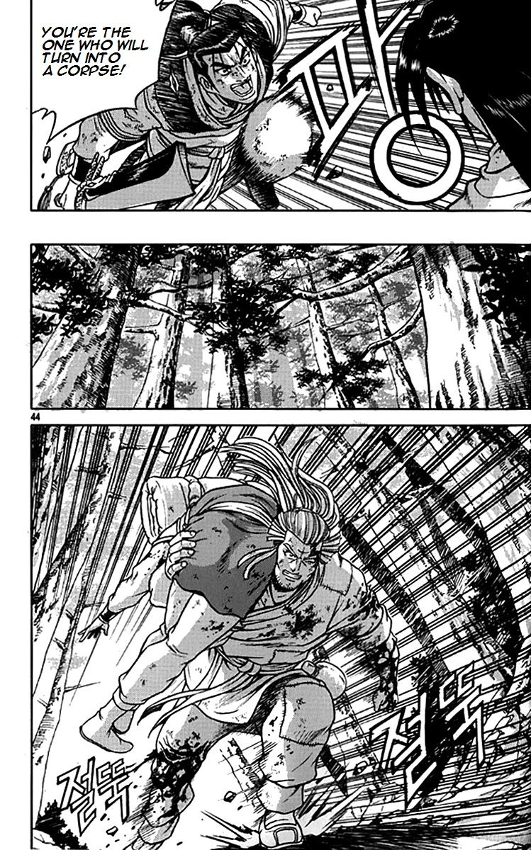 Ruler of the Land Chapter 278 page 15 - Chapter 278