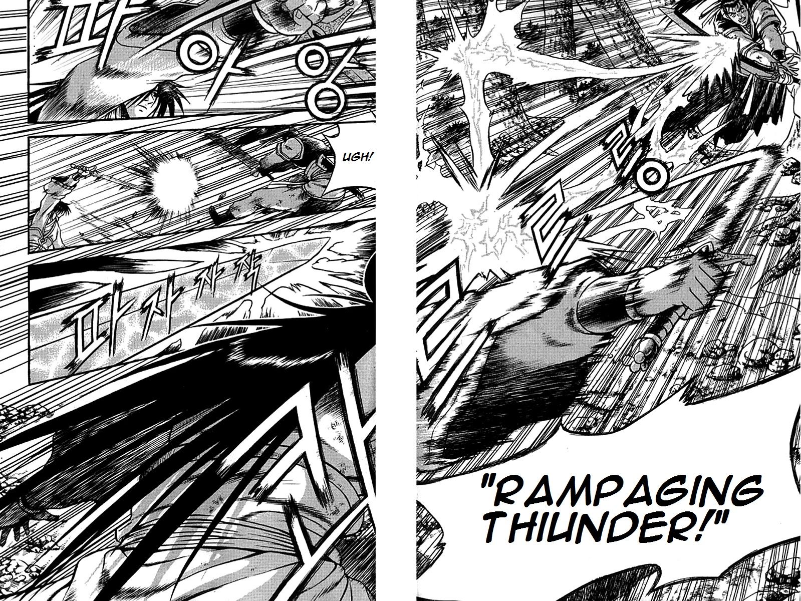 Ruler of the Land Chapter 278 page 2 - Chapter 278