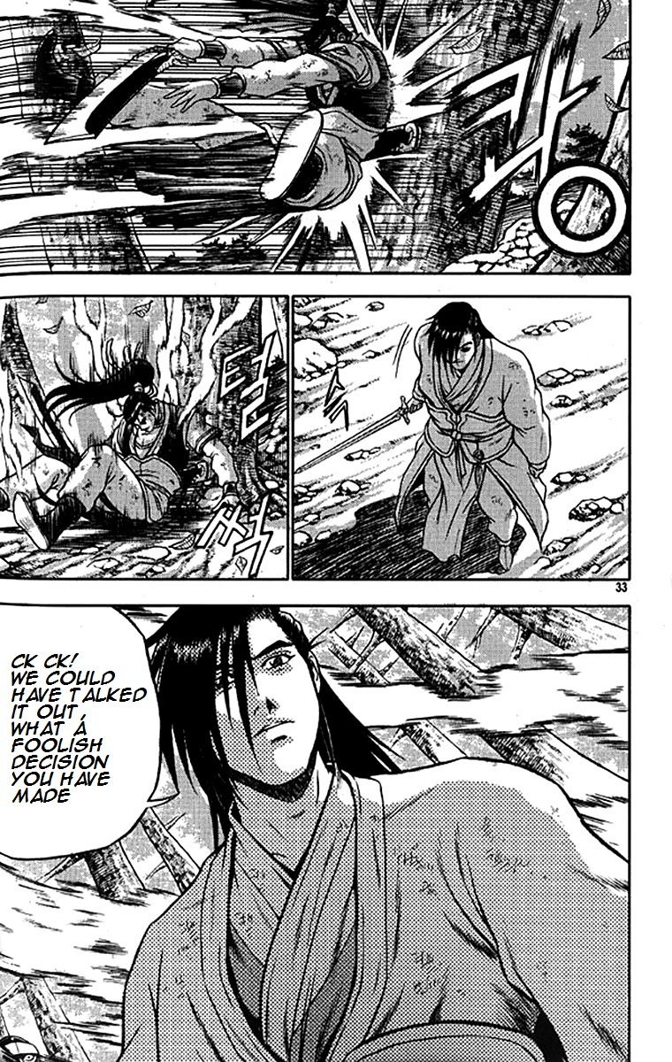 Ruler of the Land Chapter 278 page 4 - Chapter 278