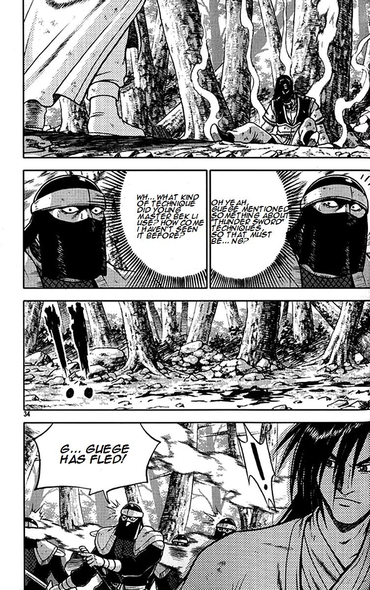 Ruler of the Land Chapter 278 page 5 - Chapter 278