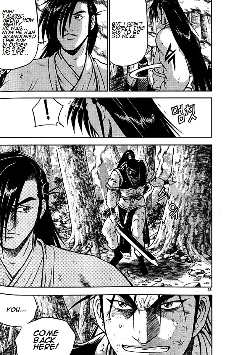 Ruler of the Land Chapter 278 page 6 - Chapter 278