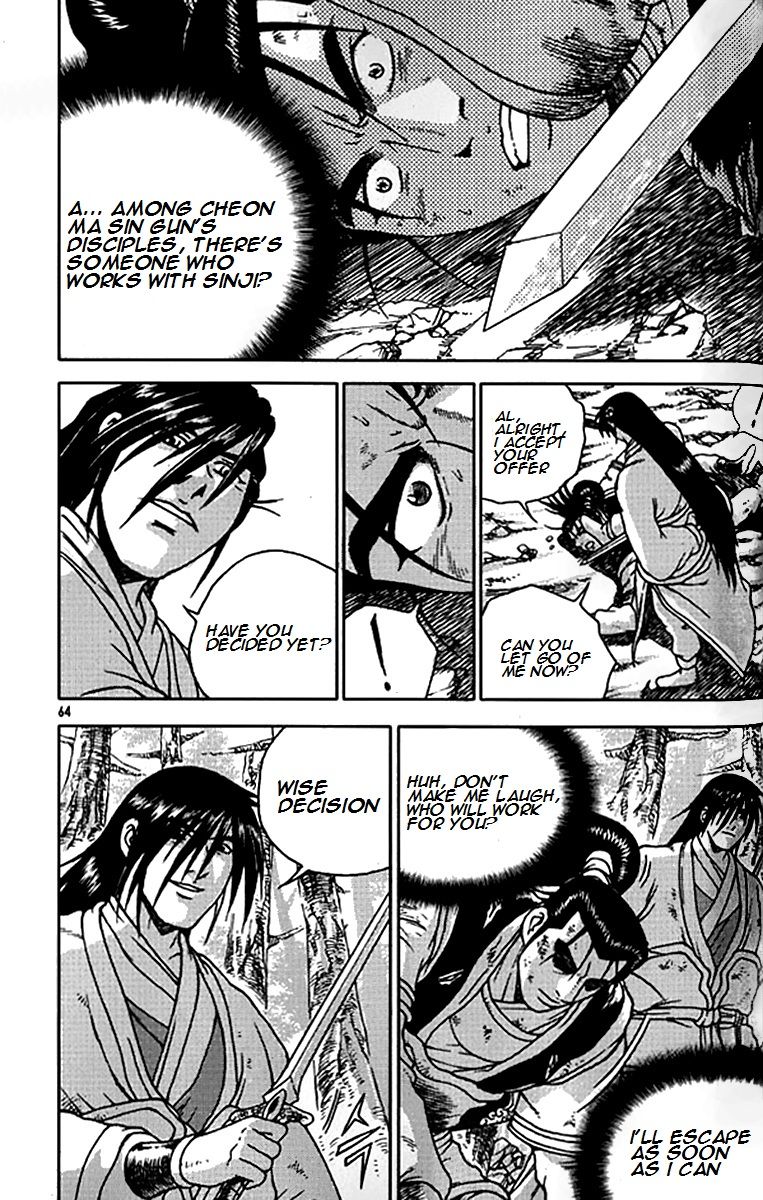 Ruler of the Land Chapter 279 page 10 - Chapter 279