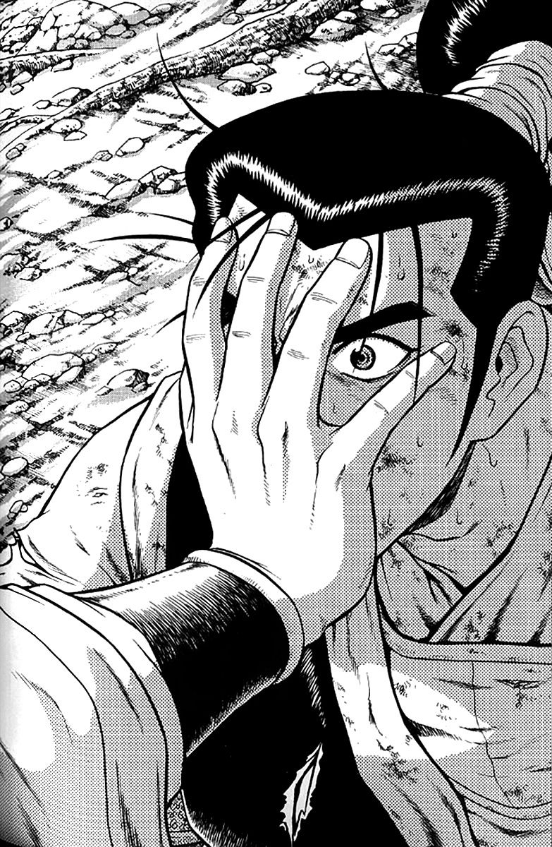 Ruler of the Land Chapter 279 page 13 - Chapter 279