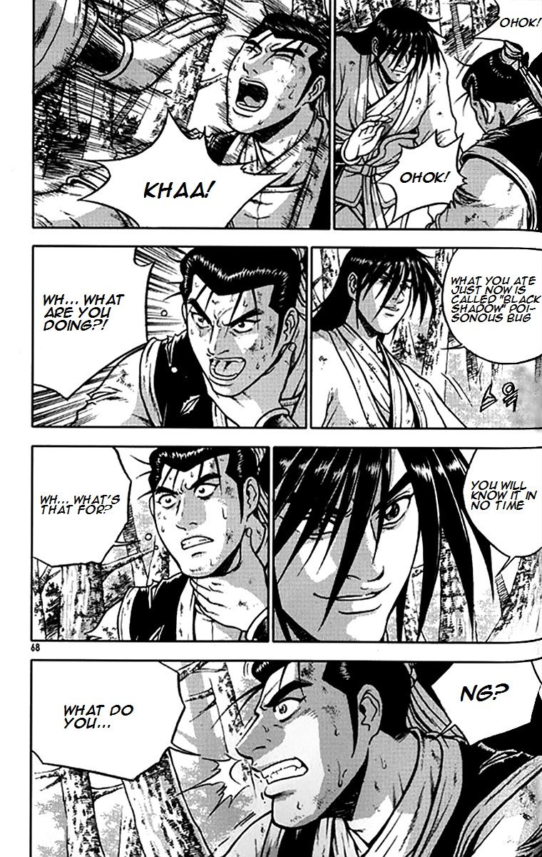 Ruler of the Land Chapter 279 page 14 - Chapter 279