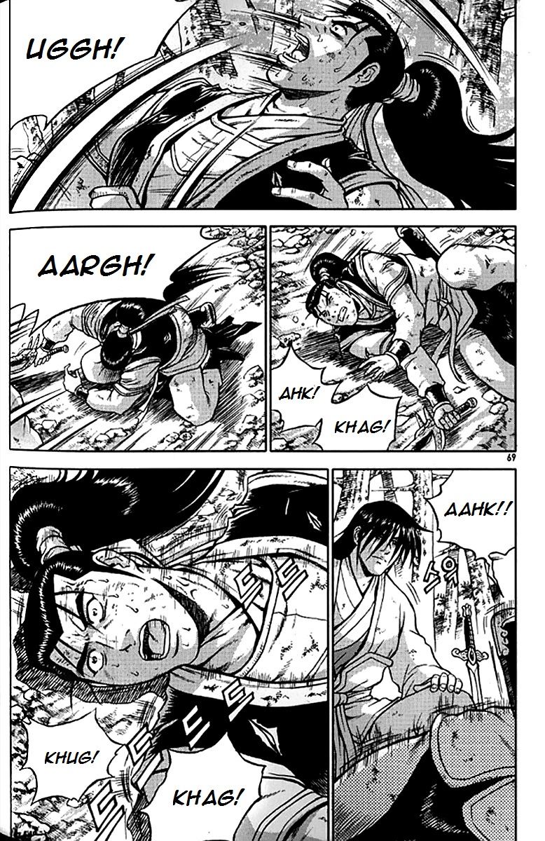 Ruler of the Land Chapter 279 page 15 - Chapter 279