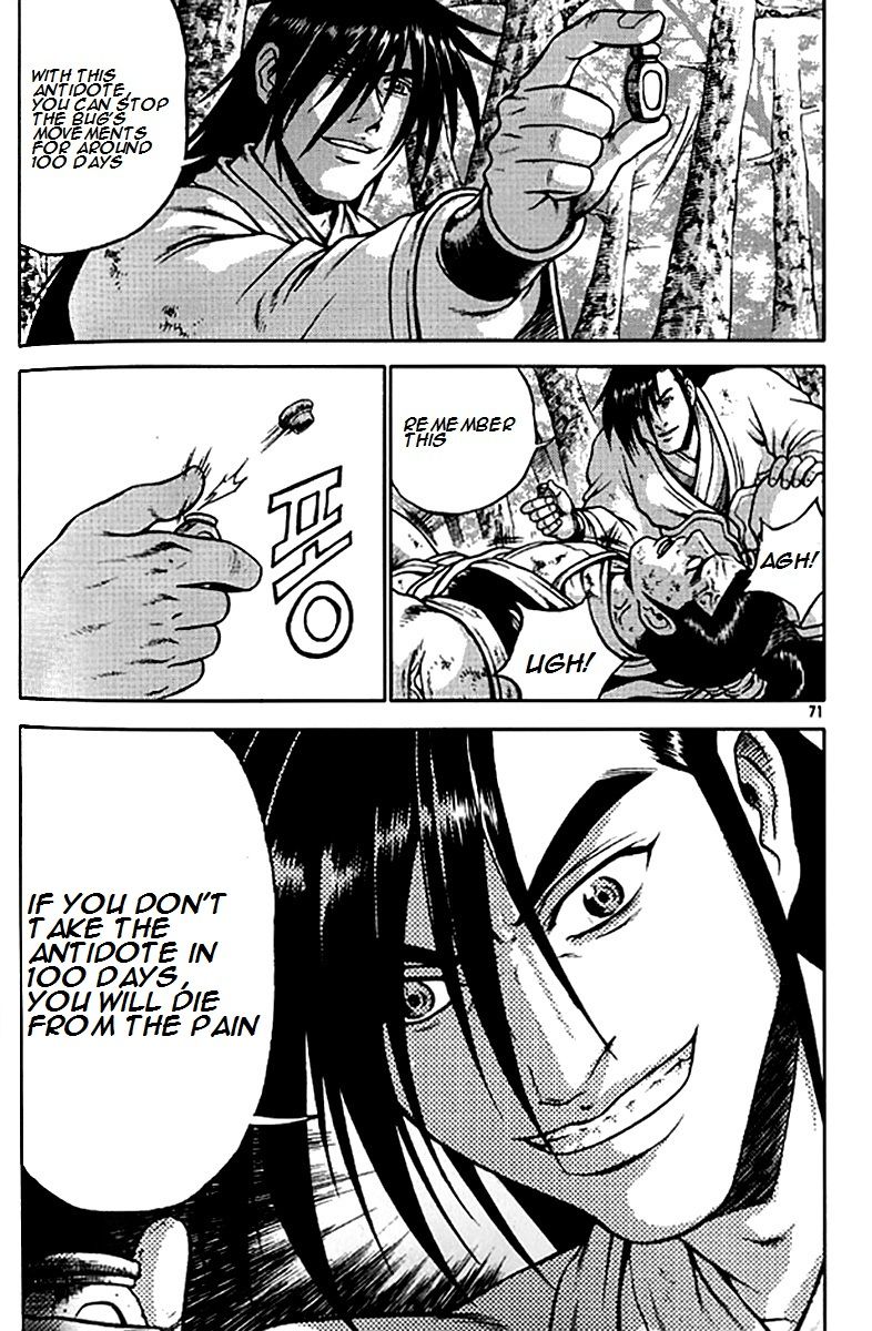 Ruler of the Land Chapter 279 page 17 - Chapter 279