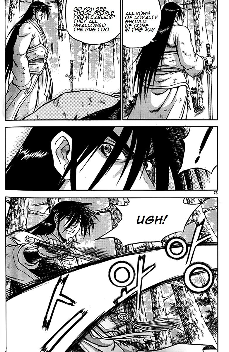Ruler of the Land Chapter 279 page 19 - Chapter 279