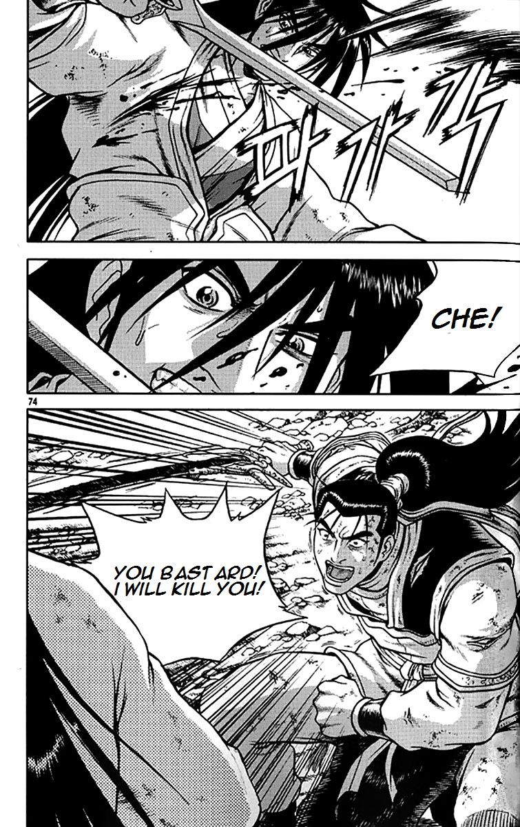 Ruler of the Land Chapter 279 page 20 - Chapter 279