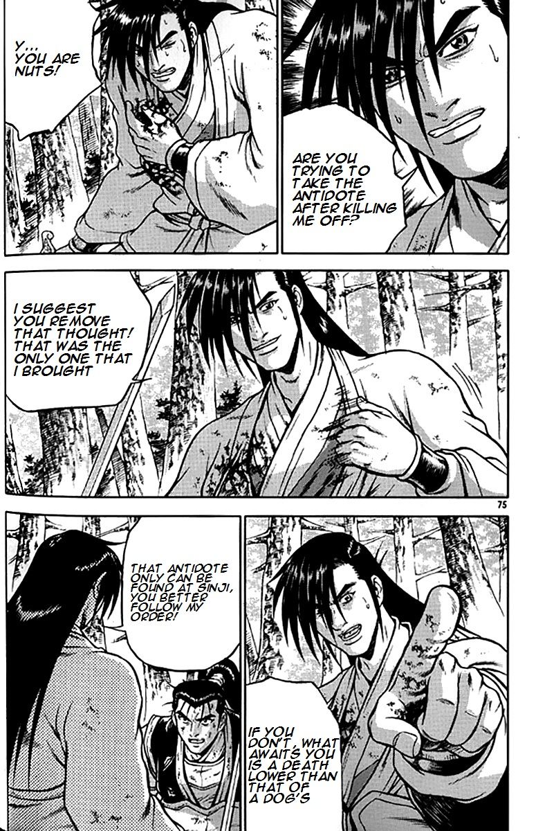 Ruler of the Land Chapter 279 page 21 - Chapter 279