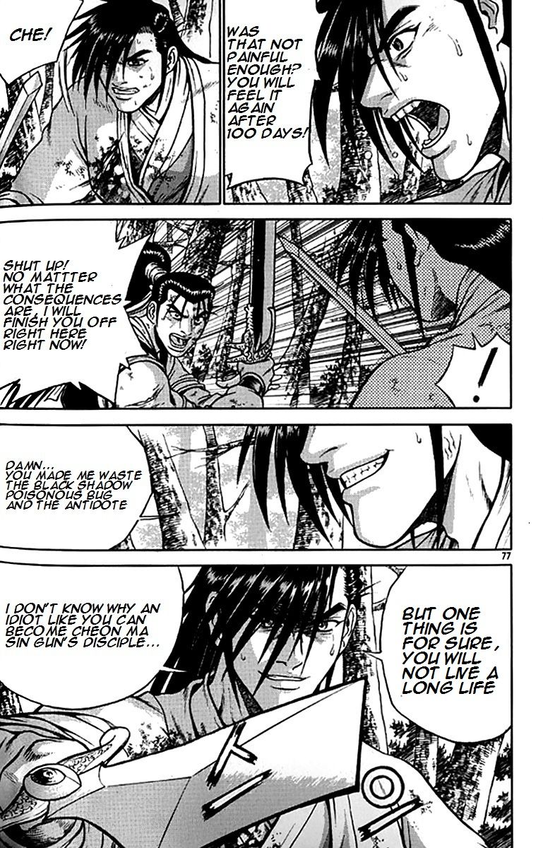 Ruler of the Land Chapter 279 page 23 - Chapter 279