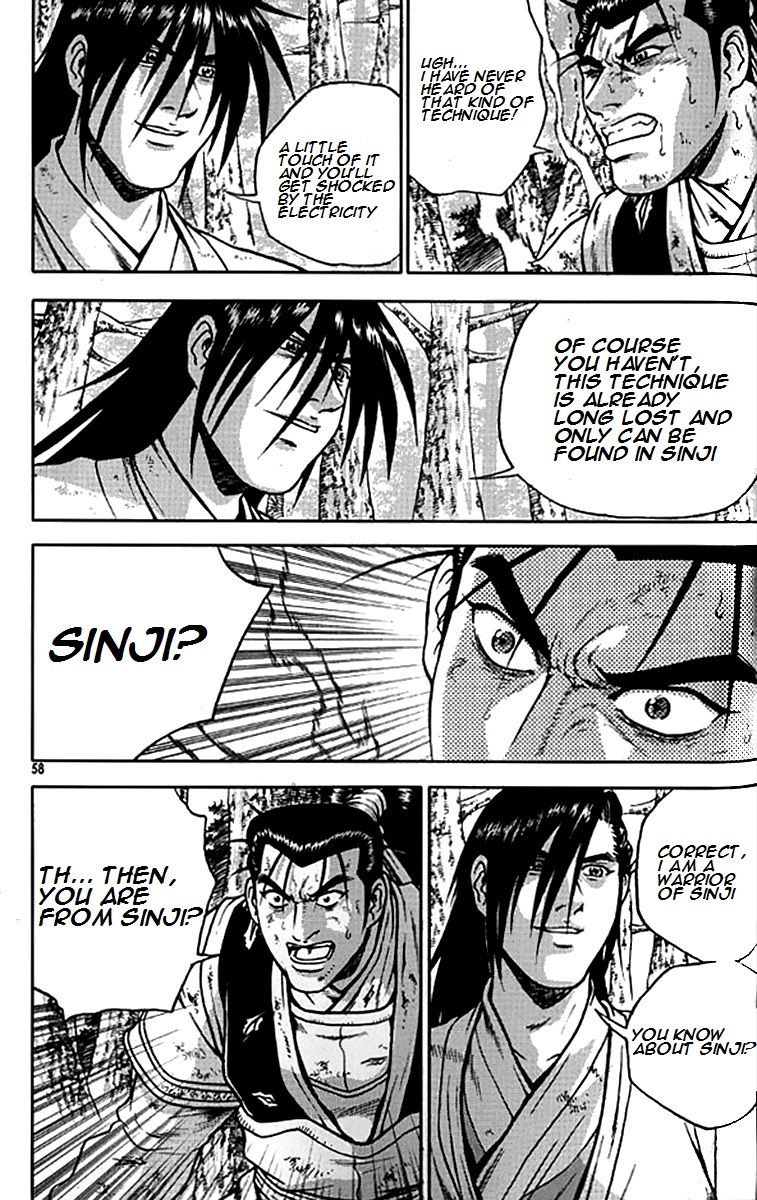 Ruler of the Land Chapter 279 page 4 - Chapter 279