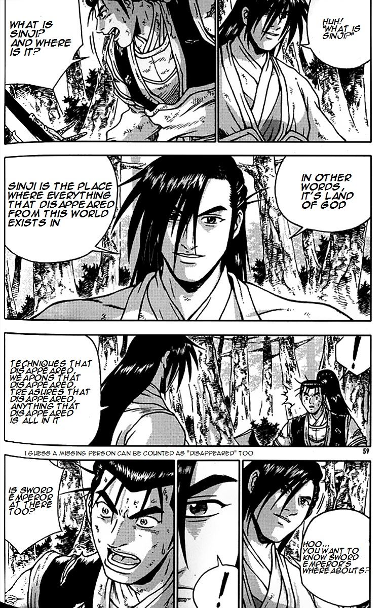 Ruler of the Land Chapter 279 page 5 - Chapter 279