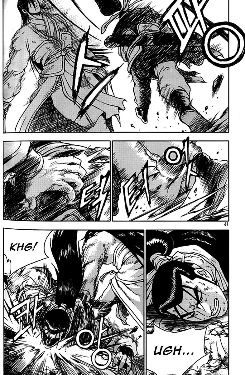 Ruler of the Land Chapter 279 page 7 - Chapter 279