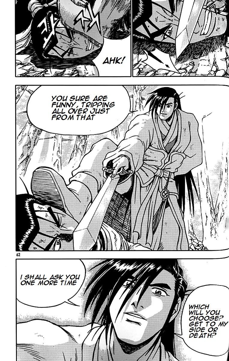 Ruler of the Land Chapter 279 page 8 - Chapter 279