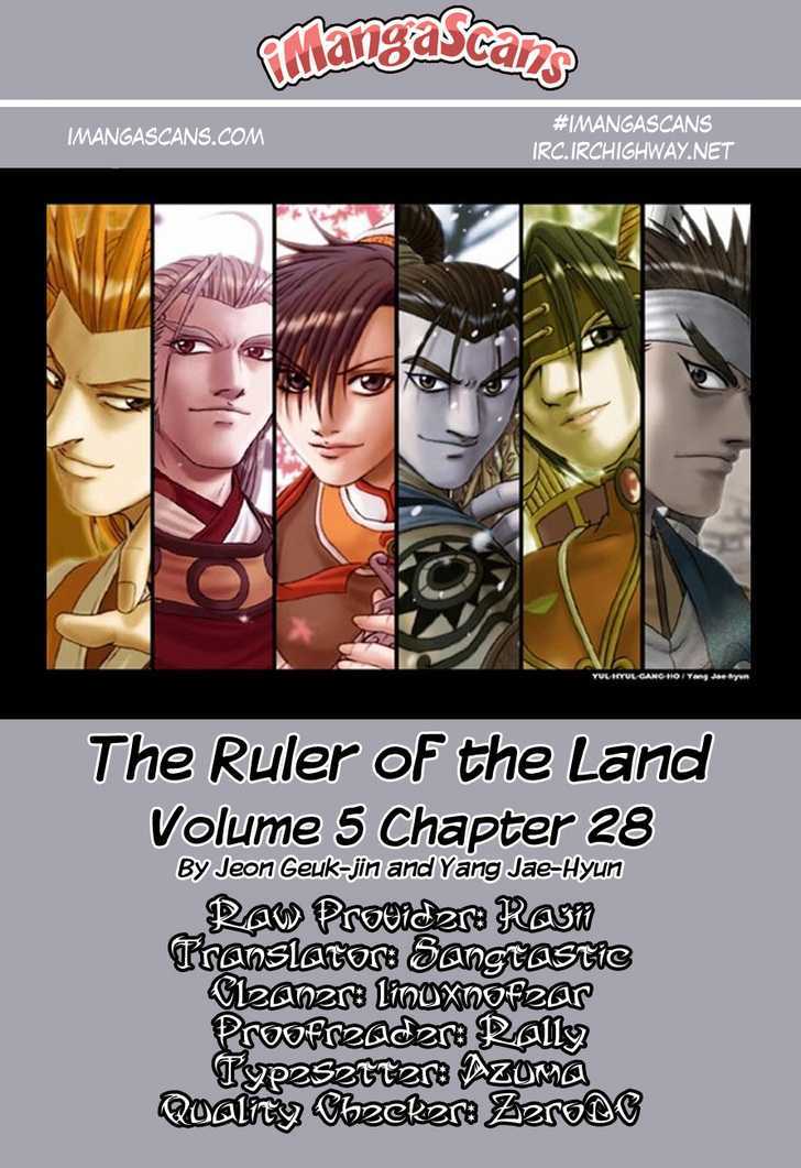 Ruler of the Land Chapter 28 page 1 - Chapter 28