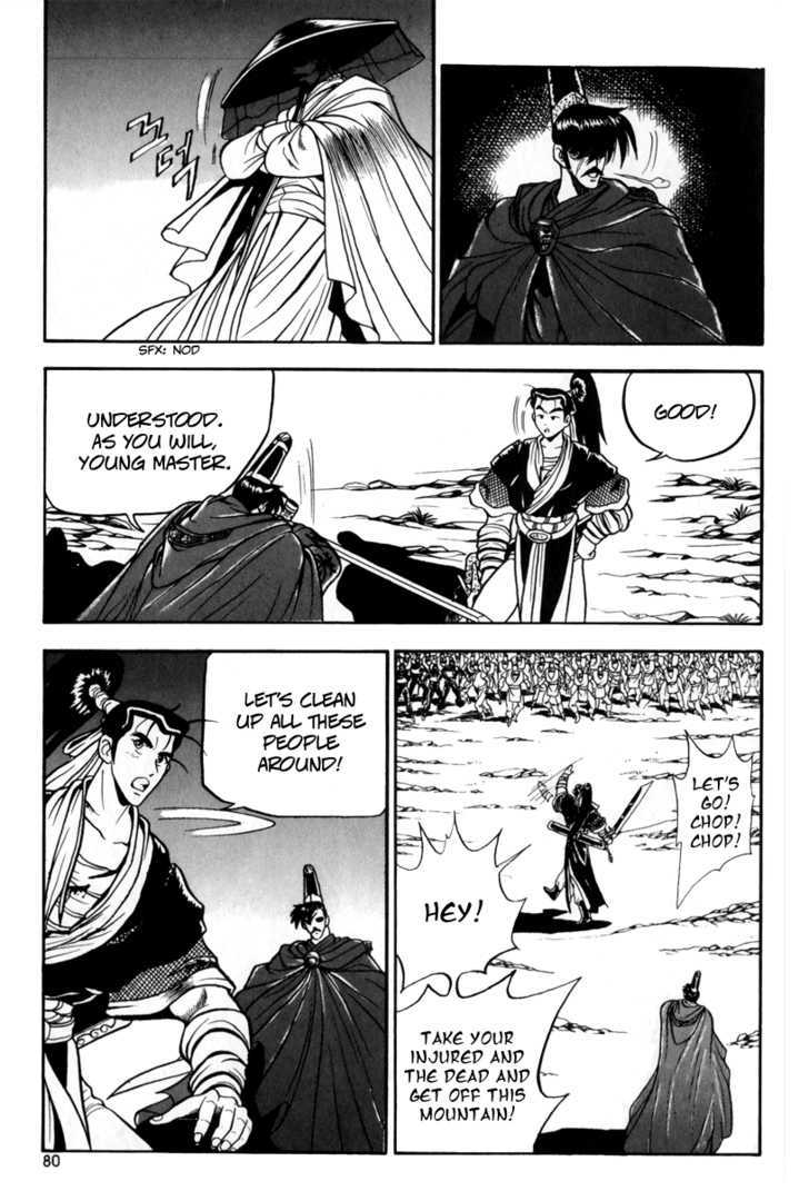 Ruler of the Land Chapter 28 page 11 - Chapter 28