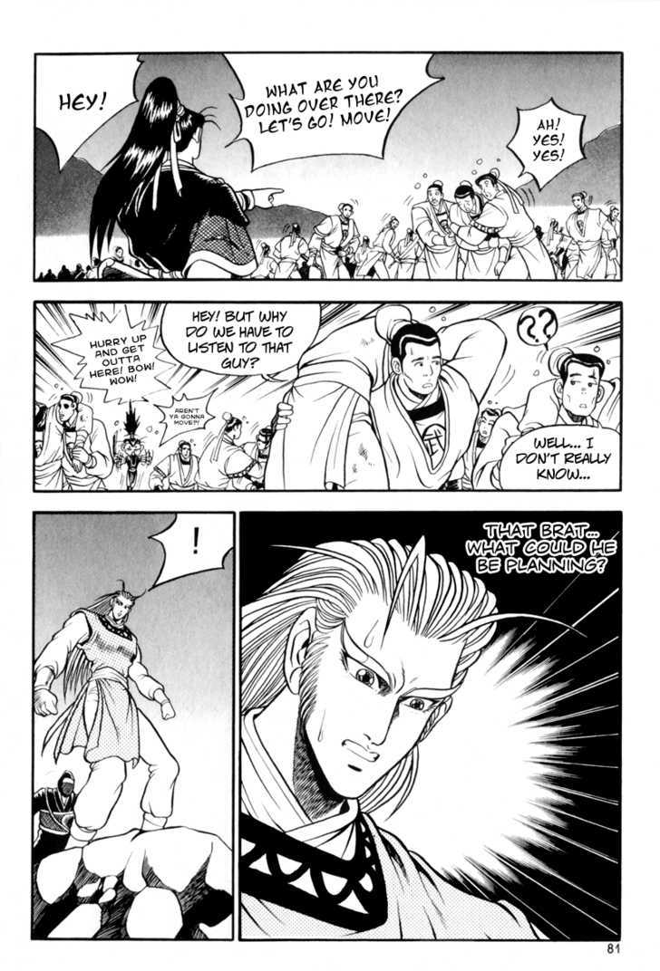 Ruler of the Land Chapter 28 page 12 - Chapter 28